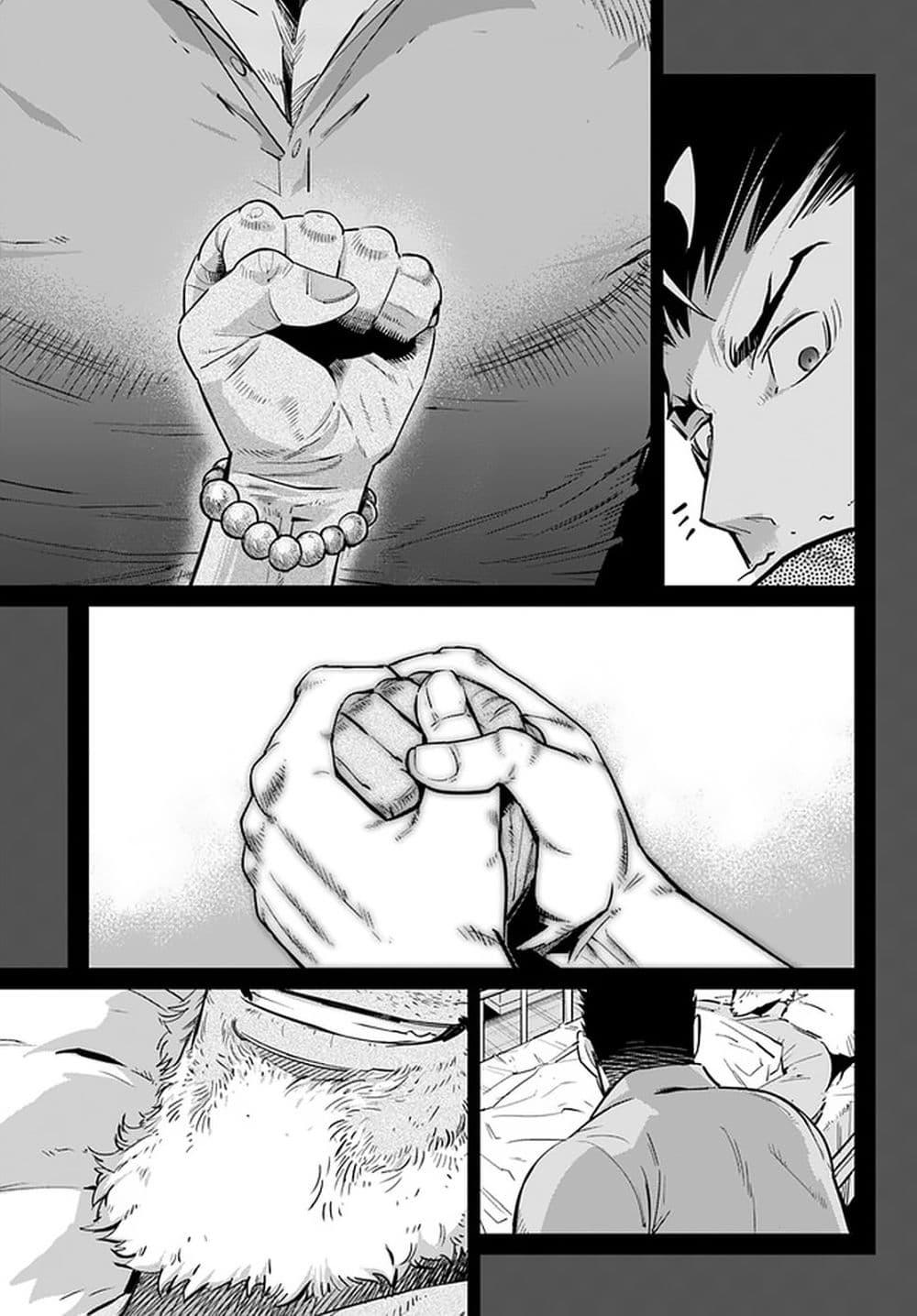Manga-lc-com อ่านมังงะ อ่านการ์ตูน ออนไลน์ ฟรี Karate Baka Isekai ตอนที่ 1 2 3 4 5 6 7 8 9 10 11 12 13 14 ฟรี ไม่มีโฆษณา Manga-lc - อ่าน มังงะ อ่าน การ์ตูน ออนไลน์ อ่านมังงะ ฟรี