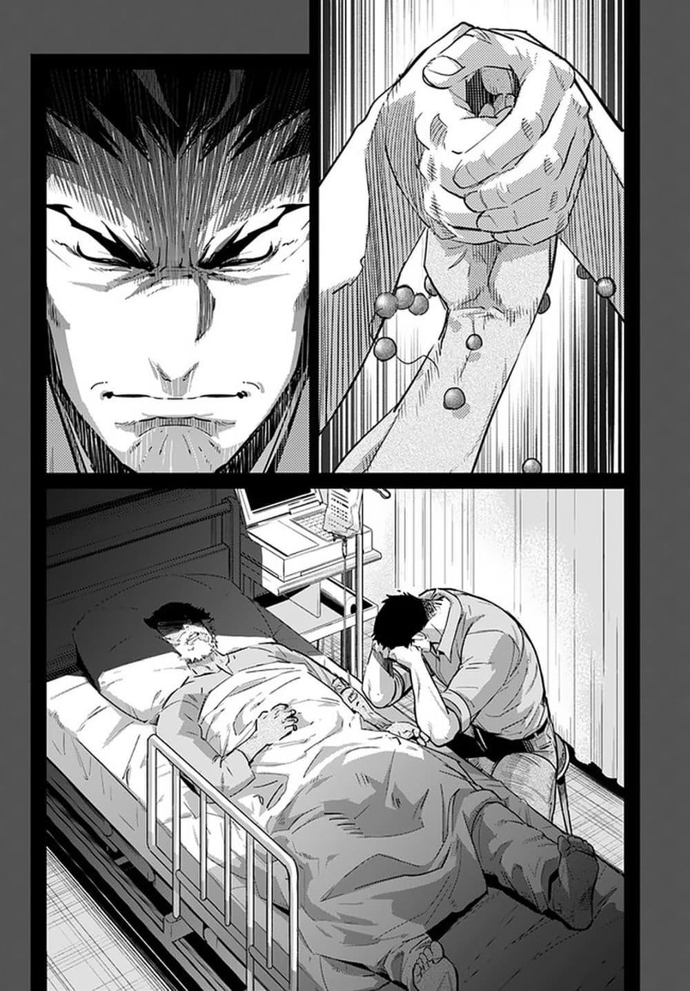 Manga-lc-com อ่านมังงะ อ่านการ์ตูน ออนไลน์ ฟรี Karate Baka Isekai ตอนที่ 1 2 3 4 5 6 7 8 9 10 11 12 13 14 ฟรี ไม่มีโฆษณา Manga-lc - อ่าน มังงะ อ่าน การ์ตูน ออนไลน์ อ่านมังงะ ฟรี