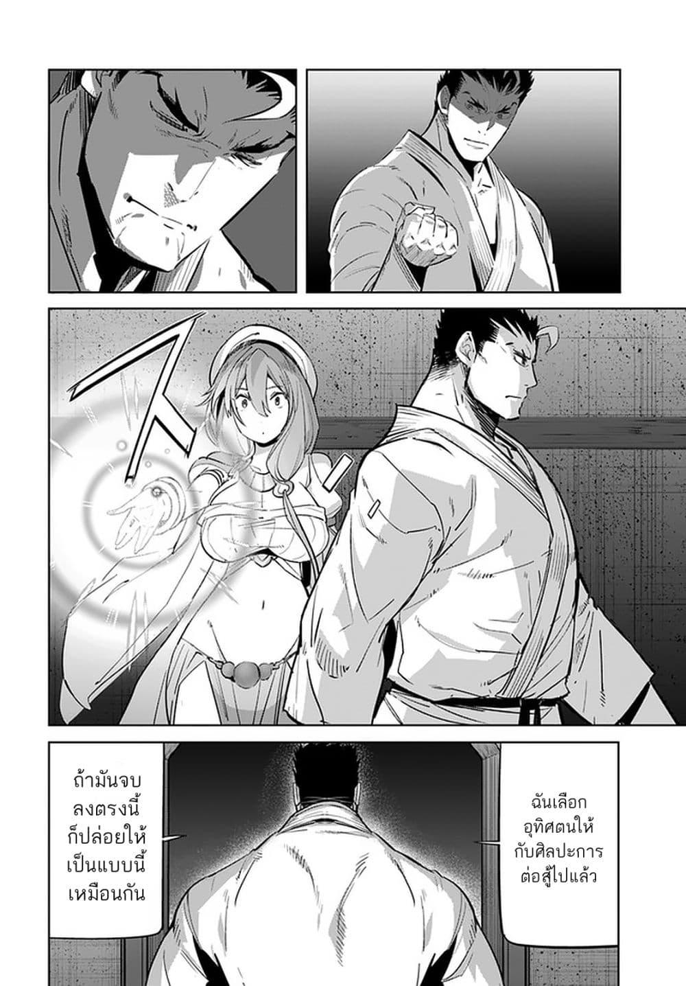 Manga-lc-com อ่านมังงะ อ่านการ์ตูน ออนไลน์ ฟรี Karate Baka Isekai ตอนที่ 1 2 3 4 5 6 7 8 9 10 11 12 13 14 ฟรี ไม่มีโฆษณา Manga-lc - อ่าน มังงะ อ่าน การ์ตูน ออนไลน์ อ่านมังงะ ฟรี