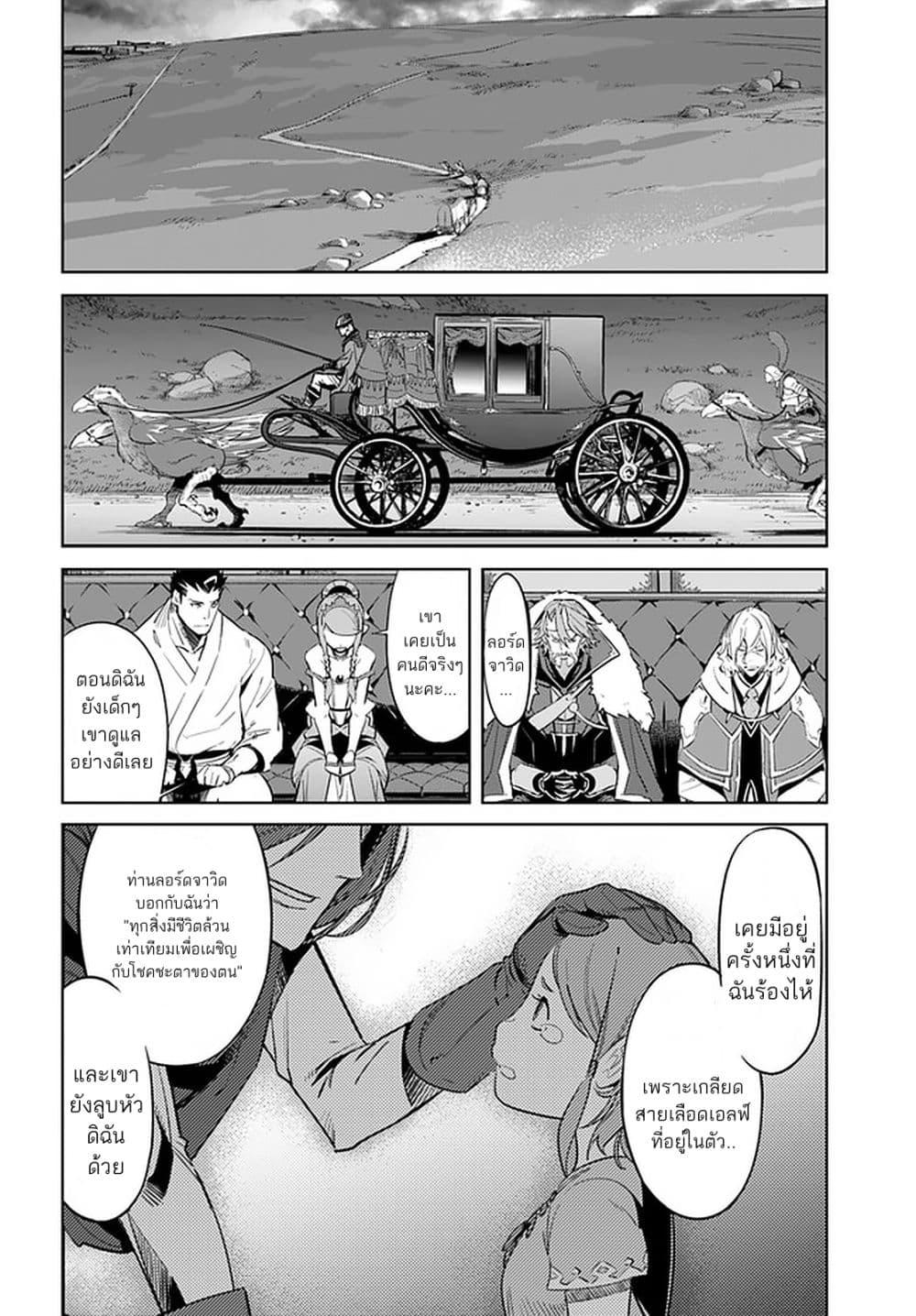 Manga-lc-com อ่านมังงะ อ่านการ์ตูน ออนไลน์ ฟรี Karate Baka Isekai ตอนที่ 1 2 3 4 5 6 7 8 9 10 11 12 13 14 ฟรี ไม่มีโฆษณา Manga-lc - อ่าน มังงะ อ่าน การ์ตูน ออนไลน์ อ่านมังงะ ฟรี