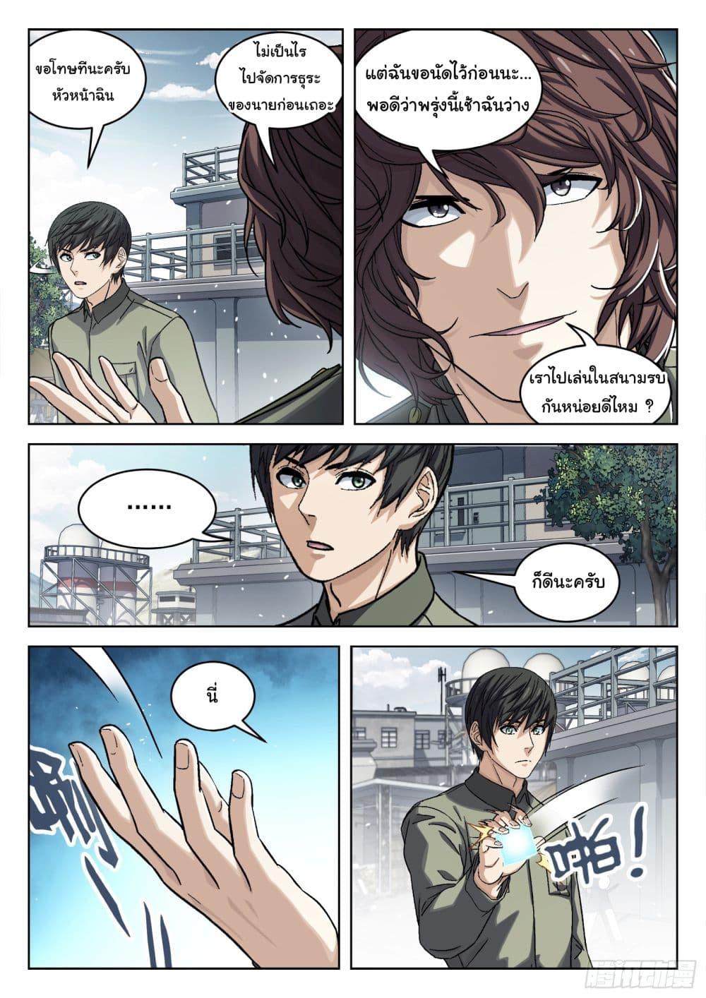 Manga-lc-com อ่านมังงะ อ่านการ์ตูน ออนไลน์ ฟรี Beyond The Sky ตอนที่ 1 2 3 4 5 6 7 8 9 10 11 12 13 14 ฟรี ไม่มีโฆษณา Manga-lc - อ่าน มังงะ อ่าน การ์ตูน ออนไลน์ อ่านมังงะ ฟรี