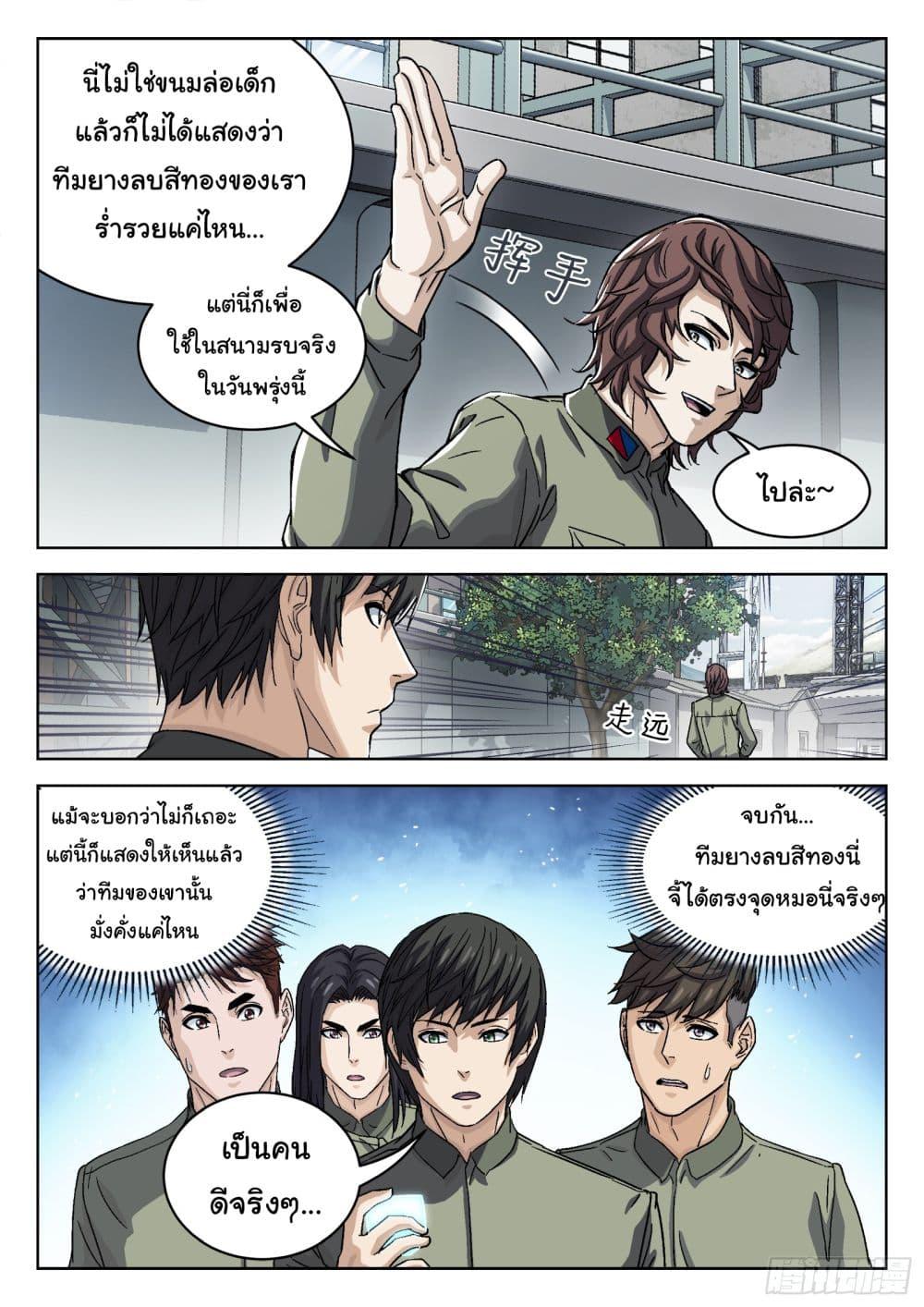 Manga-lc-com อ่านมังงะ อ่านการ์ตูน ออนไลน์ ฟรี Beyond The Sky ตอนที่ 1 2 3 4 5 6 7 8 9 10 11 12 13 14 ฟรี ไม่มีโฆษณา Manga-lc - อ่าน มังงะ อ่าน การ์ตูน ออนไลน์ อ่านมังงะ ฟรี
