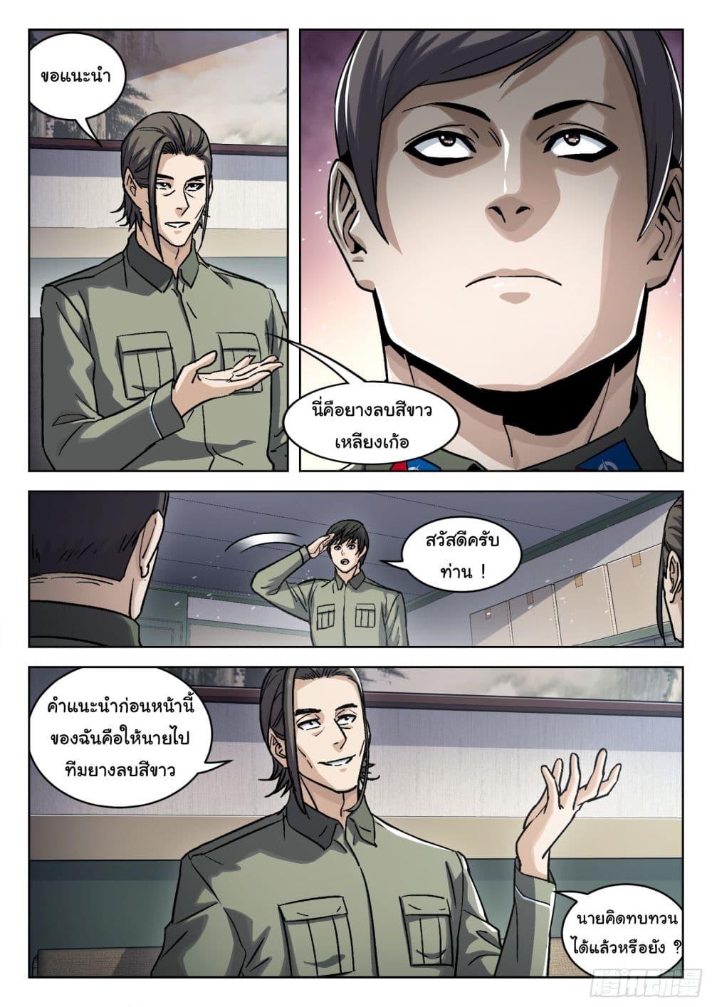 Manga-lc-com อ่านมังงะ อ่านการ์ตูน ออนไลน์ ฟรี Beyond The Sky ตอนที่ 1 2 3 4 5 6 7 8 9 10 11 12 13 14 ฟรี ไม่มีโฆษณา Manga-lc - อ่าน มังงะ อ่าน การ์ตูน ออนไลน์ อ่านมังงะ ฟรี