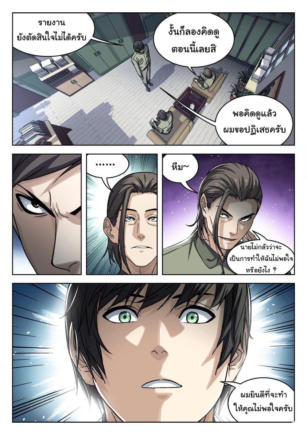 Manga-lc-com อ่านมังงะ อ่านการ์ตูน ออนไลน์ ฟรี Beyond The Sky ตอนที่ 1 2 3 4 5 6 7 8 9 10 11 12 13 14 ฟรี ไม่มีโฆษณา Manga-lc - อ่าน มังงะ อ่าน การ์ตูน ออนไลน์ อ่านมังงะ ฟรี