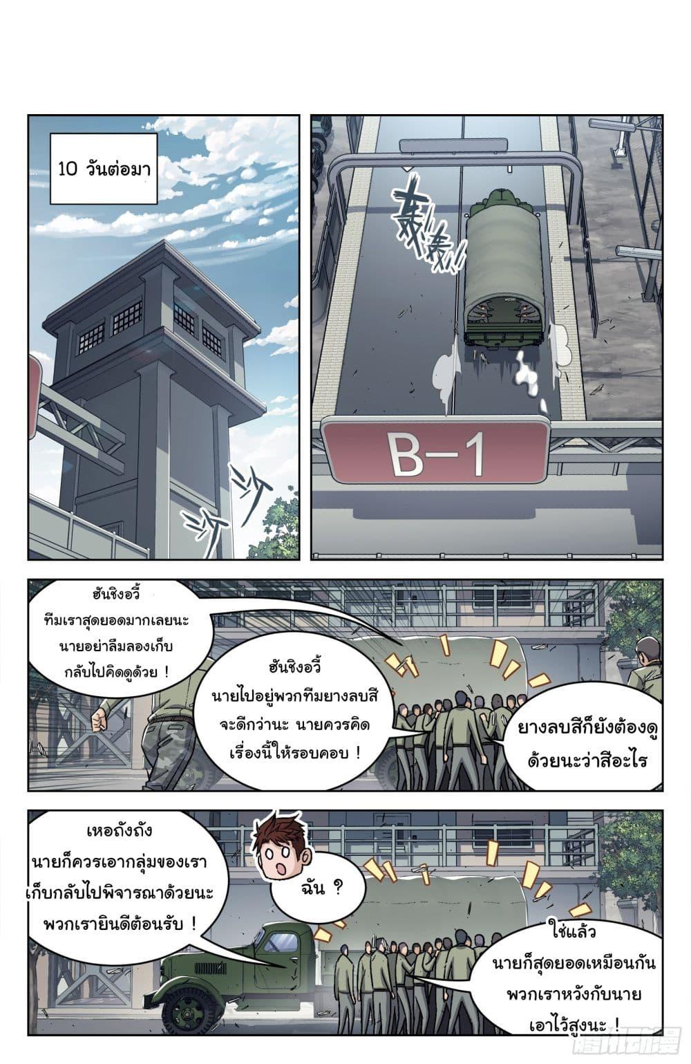 Manga-lc-com อ่านมังงะ อ่านการ์ตูน ออนไลน์ ฟรี Beyond The Sky ตอนที่ 1 2 3 4 5 6 7 8 9 10 11 12 13 14 ฟรี ไม่มีโฆษณา Manga-lc - อ่าน มังงะ อ่าน การ์ตูน ออนไลน์ อ่านมังงะ ฟรี