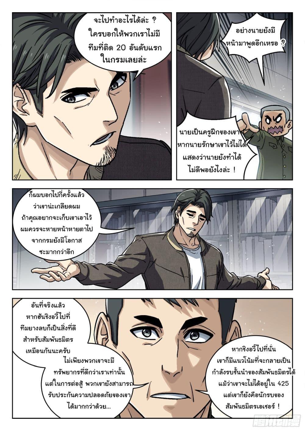 Manga-lc-com อ่านมังงะ อ่านการ์ตูน ออนไลน์ ฟรี Beyond The Sky ตอนที่ 1 2 3 4 5 6 7 8 9 10 11 12 13 14 ฟรี ไม่มีโฆษณา Manga-lc - อ่าน มังงะ อ่าน การ์ตูน ออนไลน์ อ่านมังงะ ฟรี