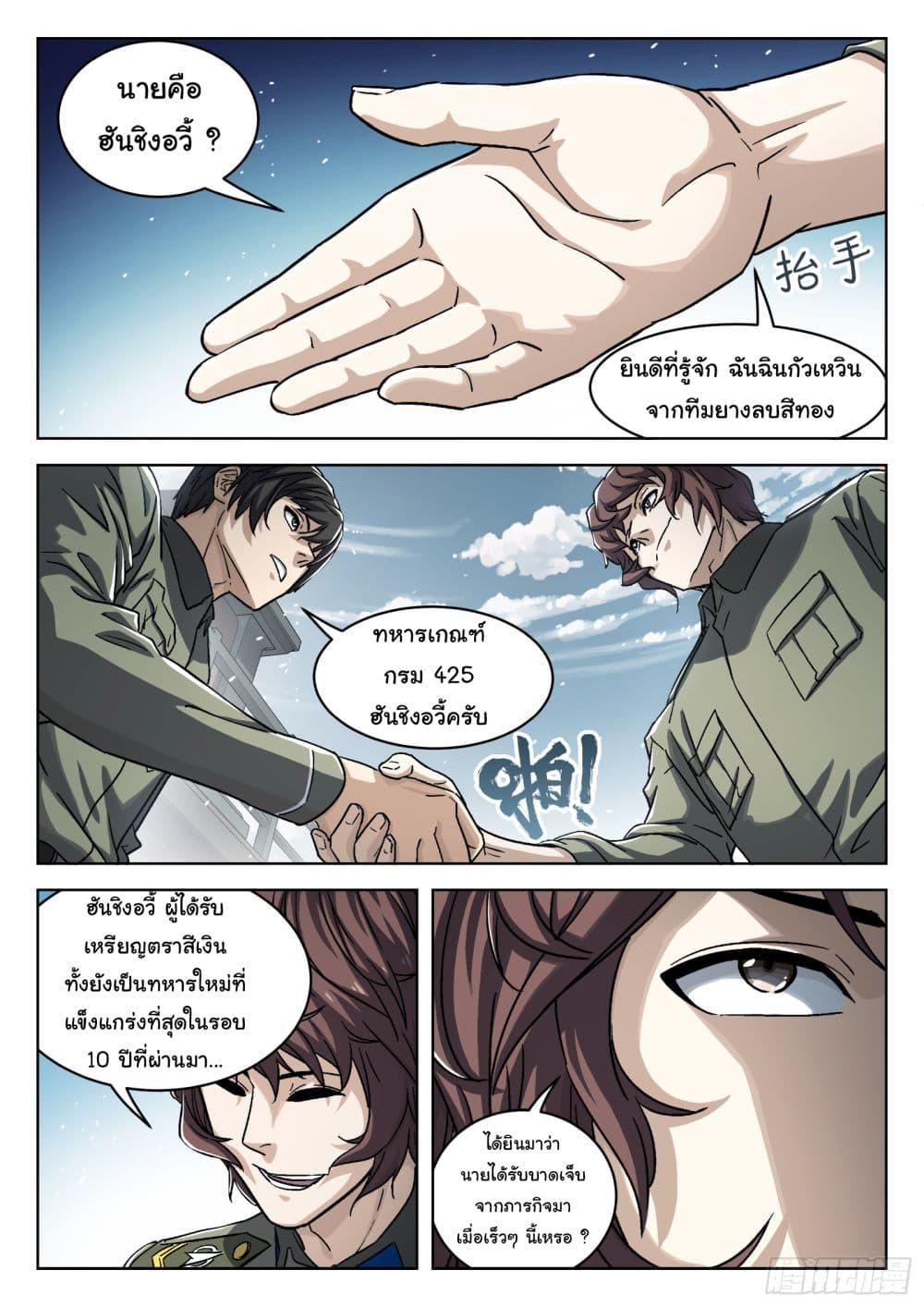 Manga-lc-com อ่านมังงะ อ่านการ์ตูน ออนไลน์ ฟรี Beyond The Sky ตอนที่ 1 2 3 4 5 6 7 8 9 10 11 12 13 14 ฟรี ไม่มีโฆษณา Manga-lc - อ่าน มังงะ อ่าน การ์ตูน ออนไลน์ อ่านมังงะ ฟรี