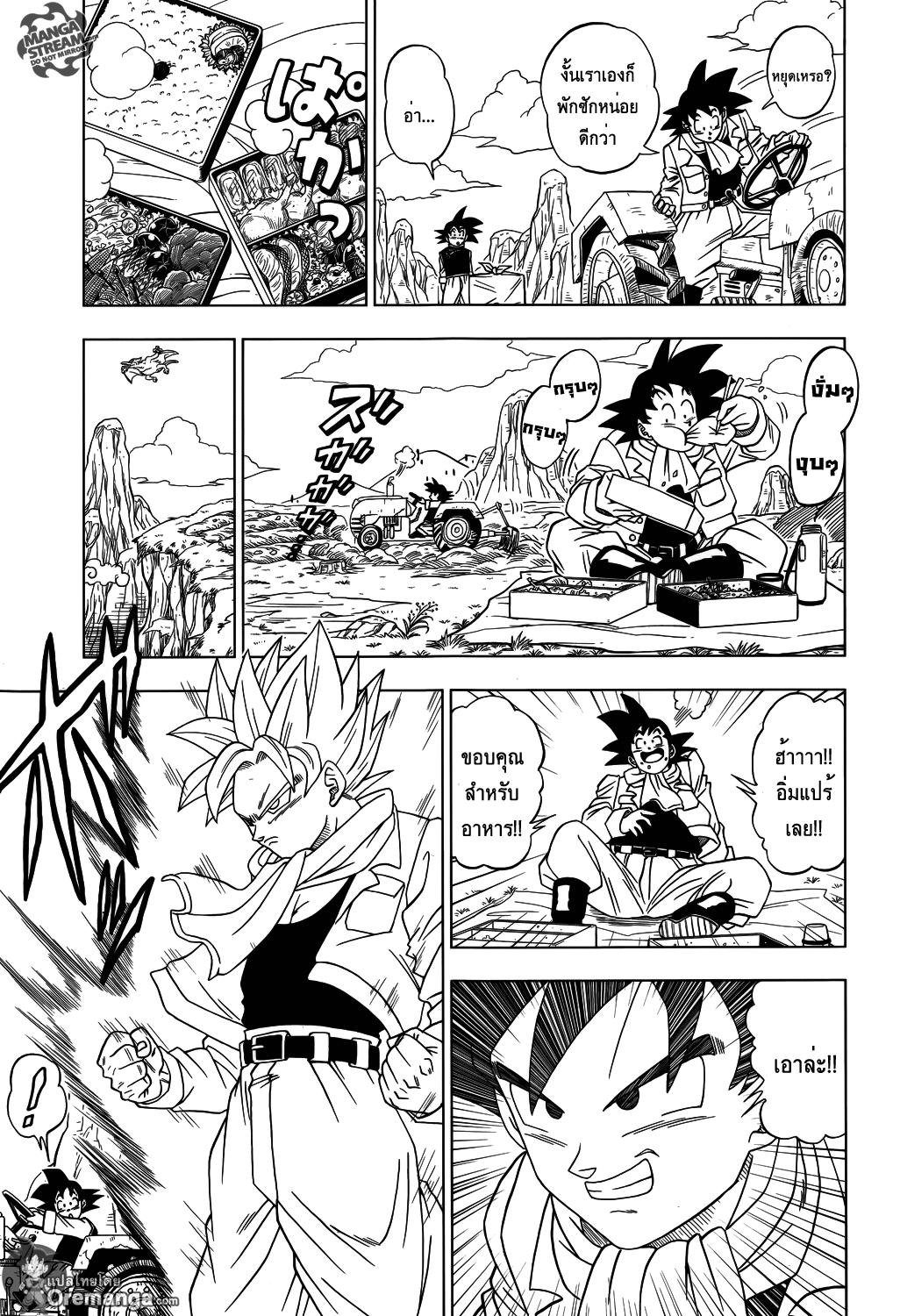 Manga-lc-com อ่านมังงะ อ่านการ์ตูน ออนไลน์ ฟรี Dragon ball Super ตอนที่ 1 2 3 4 5 6 7 8 9 10 11 12 13 14 ฟรี ไม่มีโฆษณา Manga-lc - อ่าน มังงะ อ่าน การ์ตูน ออนไลน์ อ่านมังงะ ฟรี