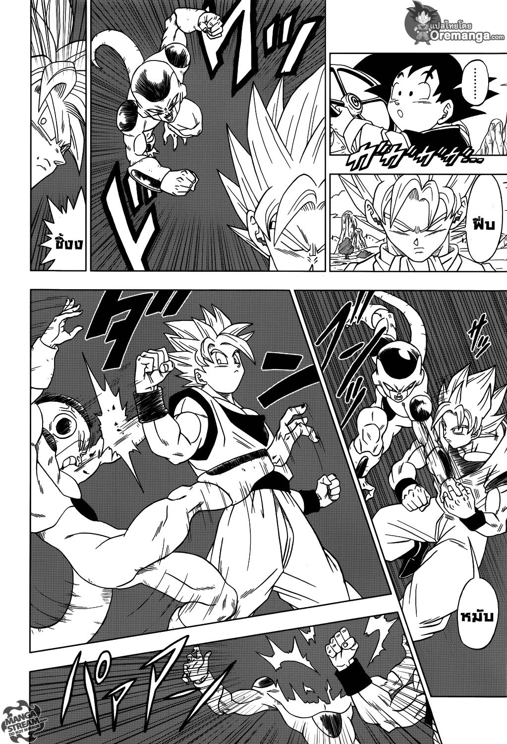 Manga-lc-com อ่านมังงะ อ่านการ์ตูน ออนไลน์ ฟรี Dragon ball Super ตอนที่ 1 2 3 4 5 6 7 8 9 10 11 12 13 14 ฟรี ไม่มีโฆษณา Manga-lc - อ่าน มังงะ อ่าน การ์ตูน ออนไลน์ อ่านมังงะ ฟรี