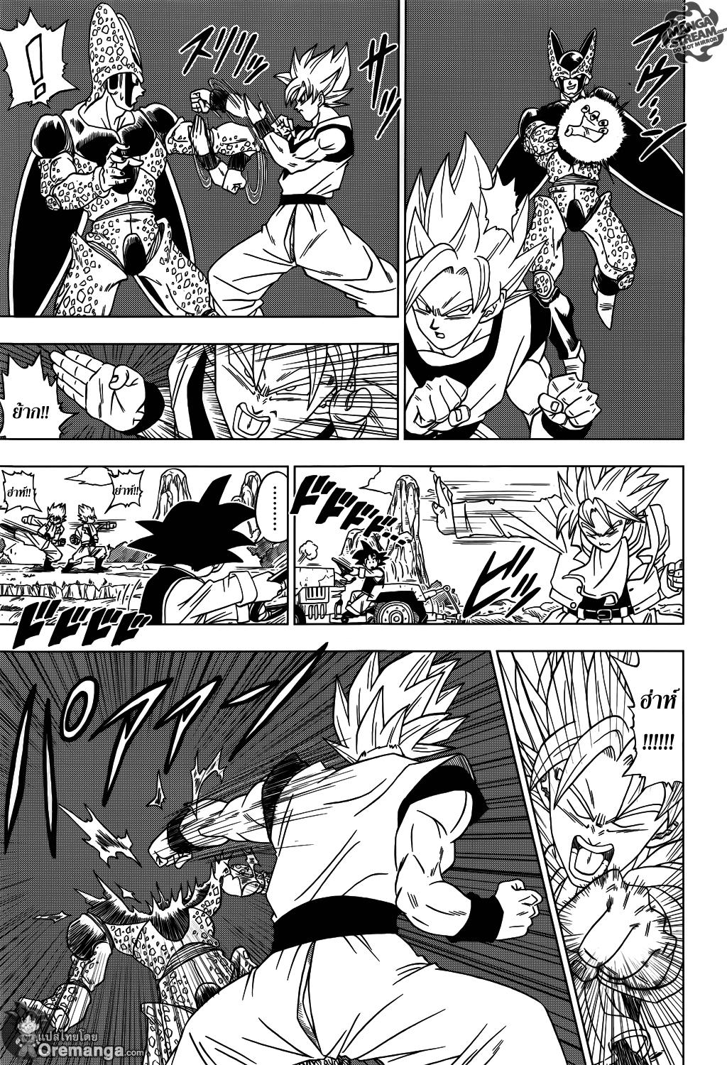 Manga-lc-com อ่านมังงะ อ่านการ์ตูน ออนไลน์ ฟรี Dragon ball Super ตอนที่ 1 2 3 4 5 6 7 8 9 10 11 12 13 14 ฟรี ไม่มีโฆษณา Manga-lc - อ่าน มังงะ อ่าน การ์ตูน ออนไลน์ อ่านมังงะ ฟรี