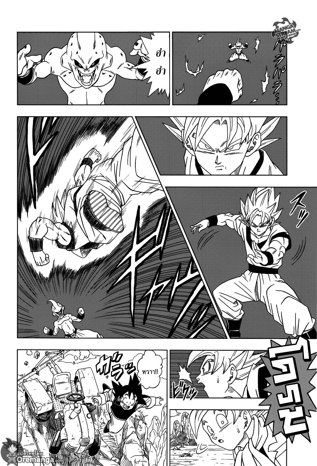 Manga-lc-com อ่านมังงะ อ่านการ์ตูน ออนไลน์ ฟรี Dragon ball Super ตอนที่ 1 2 3 4 5 6 7 8 9 10 11 12 13 14 ฟรี ไม่มีโฆษณา Manga-lc - อ่าน มังงะ อ่าน การ์ตูน ออนไลน์ อ่านมังงะ ฟรี