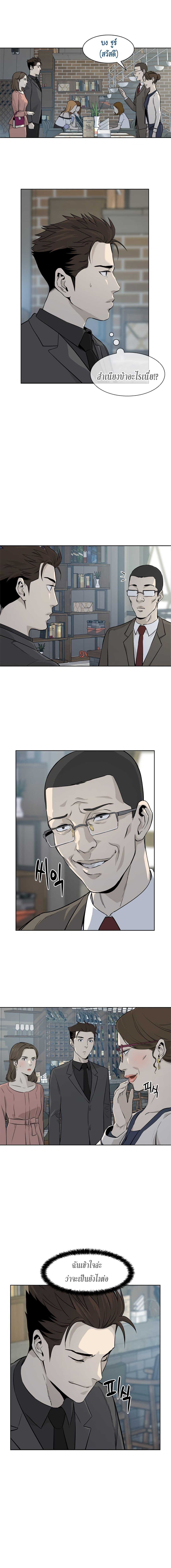 Manga-lc-com อ่านมังงะ อ่านการ์ตูน ออนไลน์ ฟรี God of Blackfield ตอนที่ 1 2 3 4 5 6 7 8 9 10 11 12 13 14 ฟรี ไม่มีโฆษณา Manga-lc - อ่าน มังงะ อ่าน การ์ตูน ออนไลน์ อ่านมังงะ ฟรี