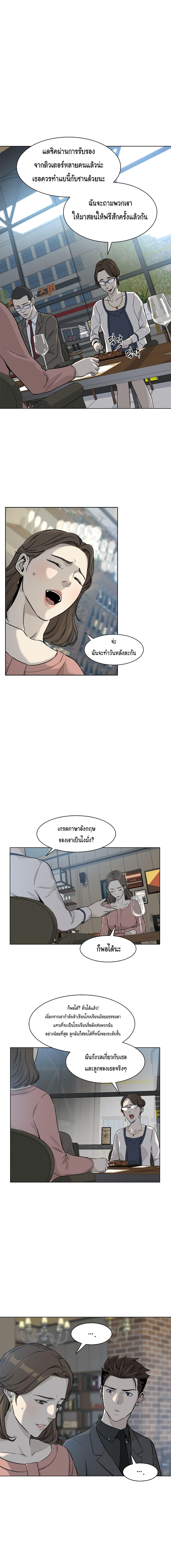 Manga-lc-com อ่านมังงะ อ่านการ์ตูน ออนไลน์ ฟรี God of Blackfield ตอนที่ 1 2 3 4 5 6 7 8 9 10 11 12 13 14 ฟรี ไม่มีโฆษณา Manga-lc - อ่าน มังงะ อ่าน การ์ตูน ออนไลน์ อ่านมังงะ ฟรี