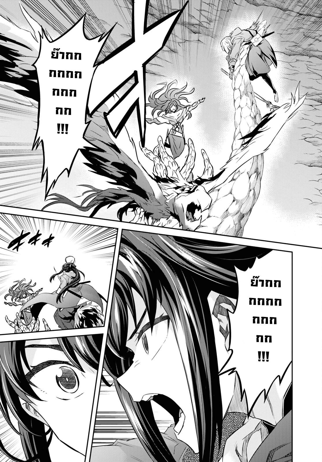 Manga-lc-com อ่านมังงะ อ่านการ์ตูน ออนไลน์ ฟรี Nanatsu no Maken ga Shihai suru ตอนที่ 1 2 3 4 5 6 7 8 9 10 11 12 13 14 ฟรี ไม่มีโฆษณา Manga-lc - อ่าน มังงะ อ่าน การ์ตูน ออนไลน์ อ่านมังงะ ฟรี