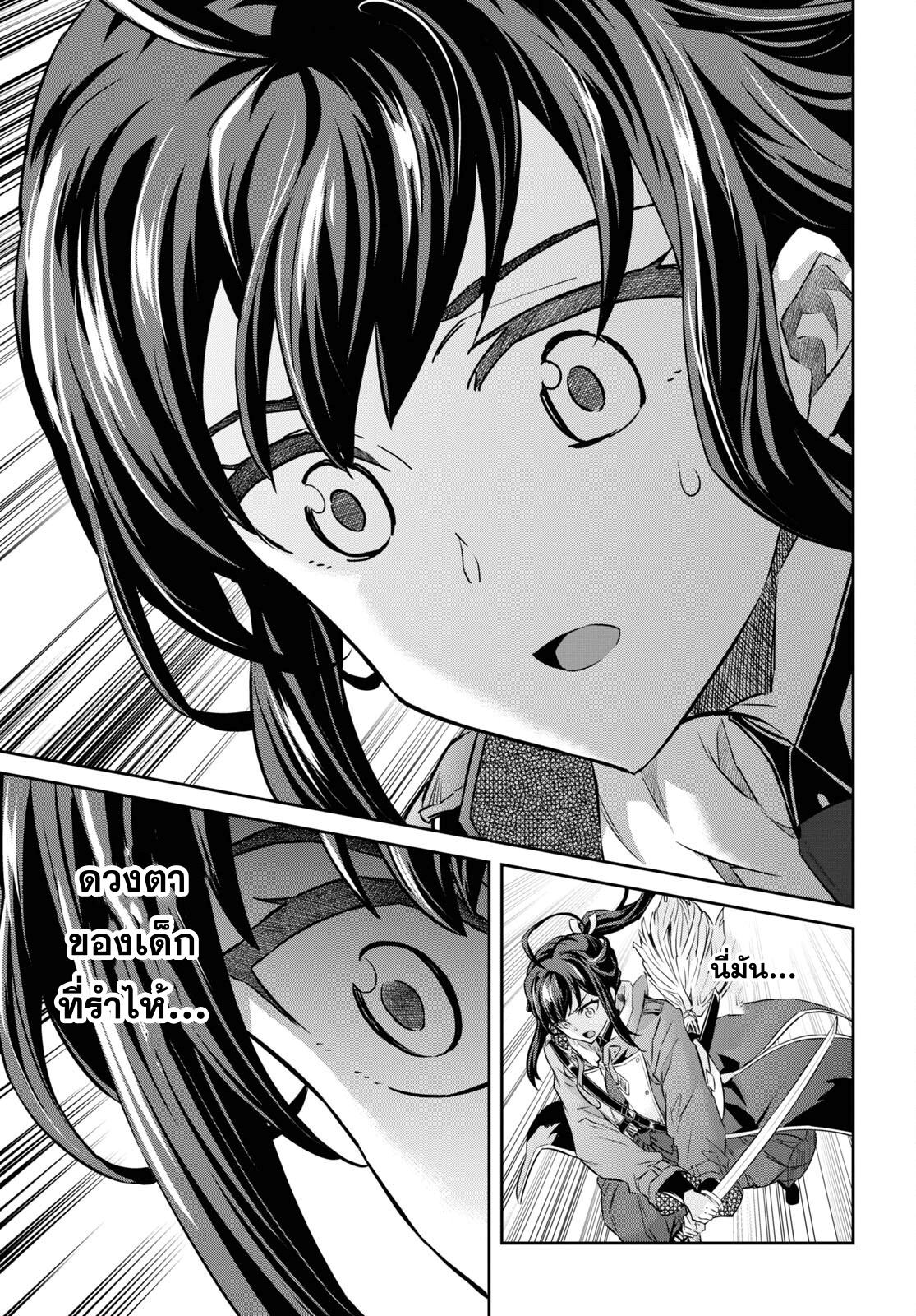 Manga-lc-com อ่านมังงะ อ่านการ์ตูน ออนไลน์ ฟรี Nanatsu no Maken ga Shihai suru ตอนที่ 1 2 3 4 5 6 7 8 9 10 11 12 13 14 ฟรี ไม่มีโฆษณา Manga-lc - อ่าน มังงะ อ่าน การ์ตูน ออนไลน์ อ่านมังงะ ฟรี