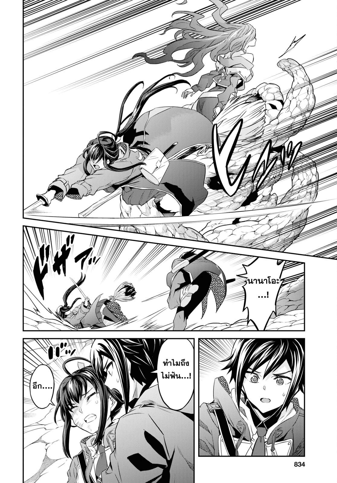 Manga-lc-com อ่านมังงะ อ่านการ์ตูน ออนไลน์ ฟรี Nanatsu no Maken ga Shihai suru ตอนที่ 1 2 3 4 5 6 7 8 9 10 11 12 13 14 ฟรี ไม่มีโฆษณา Manga-lc - อ่าน มังงะ อ่าน การ์ตูน ออนไลน์ อ่านมังงะ ฟรี