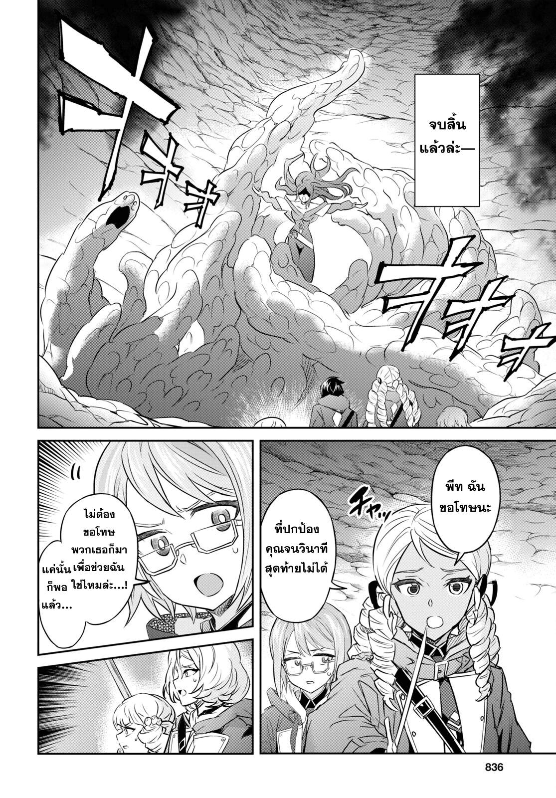 Manga-lc-com อ่านมังงะ อ่านการ์ตูน ออนไลน์ ฟรี Nanatsu no Maken ga Shihai suru ตอนที่ 1 2 3 4 5 6 7 8 9 10 11 12 13 14 ฟรี ไม่มีโฆษณา Manga-lc - อ่าน มังงะ อ่าน การ์ตูน ออนไลน์ อ่านมังงะ ฟรี