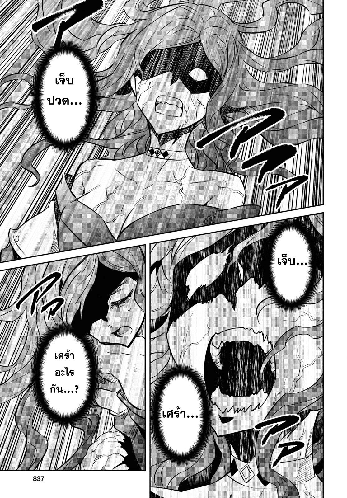 Manga-lc-com อ่านมังงะ อ่านการ์ตูน ออนไลน์ ฟรี Nanatsu no Maken ga Shihai suru ตอนที่ 1 2 3 4 5 6 7 8 9 10 11 12 13 14 ฟรี ไม่มีโฆษณา Manga-lc - อ่าน มังงะ อ่าน การ์ตูน ออนไลน์ อ่านมังงะ ฟรี