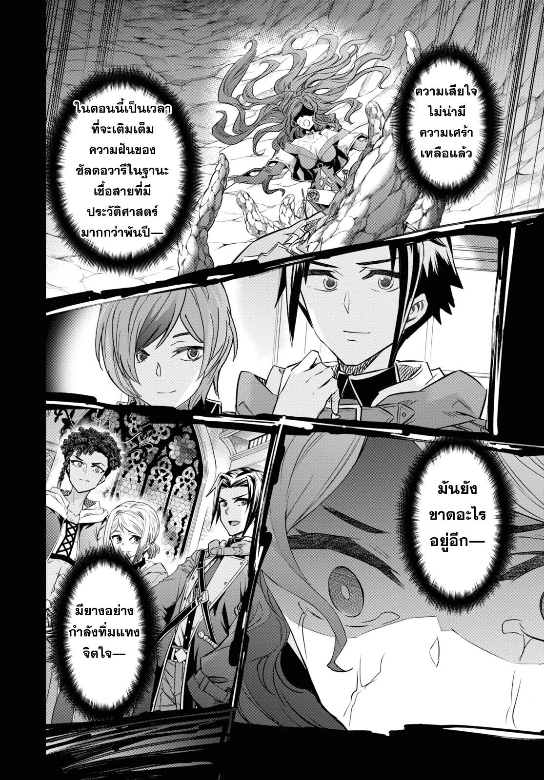 Manga-lc-com อ่านมังงะ อ่านการ์ตูน ออนไลน์ ฟรี Nanatsu no Maken ga Shihai suru ตอนที่ 1 2 3 4 5 6 7 8 9 10 11 12 13 14 ฟรี ไม่มีโฆษณา Manga-lc - อ่าน มังงะ อ่าน การ์ตูน ออนไลน์ อ่านมังงะ ฟรี
