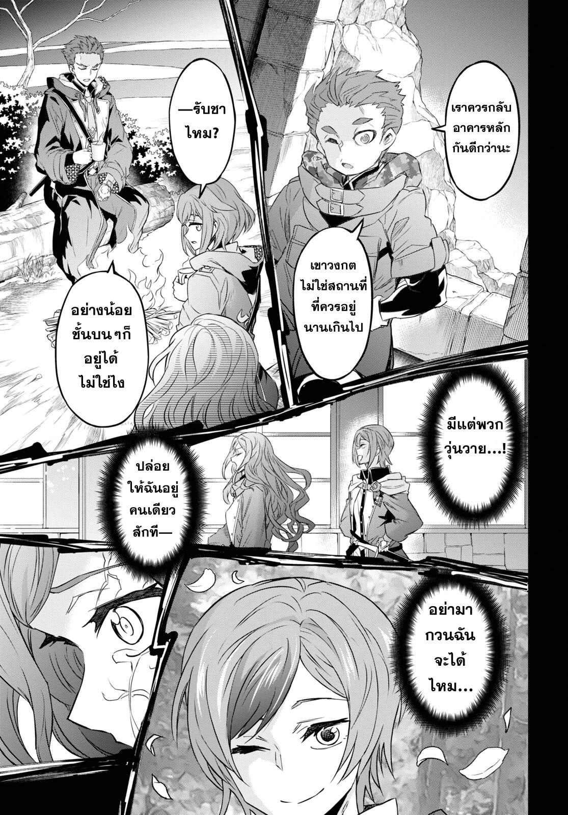 Manga-lc-com อ่านมังงะ อ่านการ์ตูน ออนไลน์ ฟรี Nanatsu no Maken ga Shihai suru ตอนที่ 1 2 3 4 5 6 7 8 9 10 11 12 13 14 ฟรี ไม่มีโฆษณา Manga-lc - อ่าน มังงะ อ่าน การ์ตูน ออนไลน์ อ่านมังงะ ฟรี