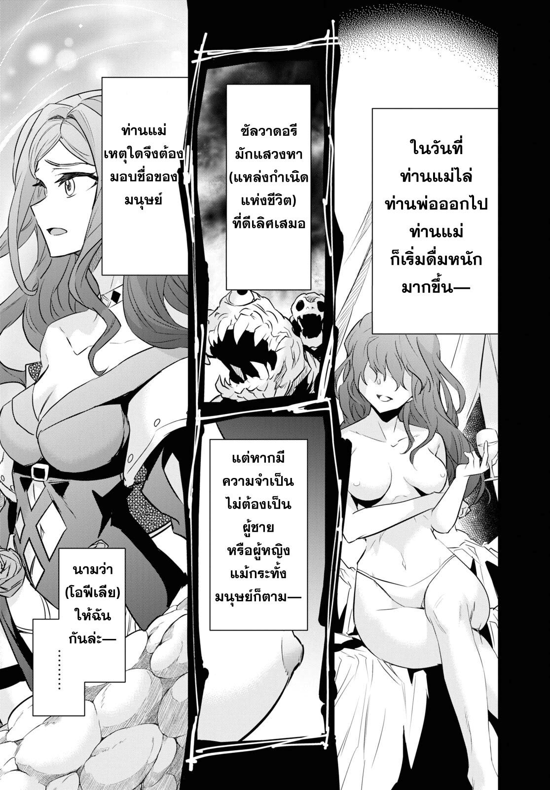 Manga-lc-com อ่านมังงะ อ่านการ์ตูน ออนไลน์ ฟรี Nanatsu no Maken ga Shihai suru ตอนที่ 1 2 3 4 5 6 7 8 9 10 11 12 13 14 ฟรี ไม่มีโฆษณา Manga-lc - อ่าน มังงะ อ่าน การ์ตูน ออนไลน์ อ่านมังงะ ฟรี