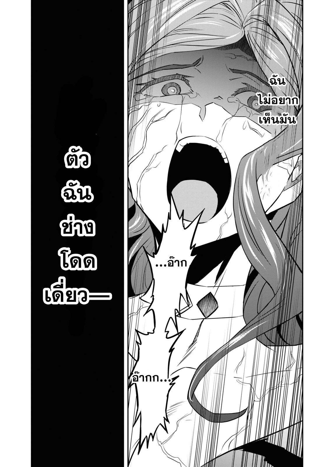 Manga-lc-com อ่านมังงะ อ่านการ์ตูน ออนไลน์ ฟรี Nanatsu no Maken ga Shihai suru ตอนที่ 1 2 3 4 5 6 7 8 9 10 11 12 13 14 ฟรี ไม่มีโฆษณา Manga-lc - อ่าน มังงะ อ่าน การ์ตูน ออนไลน์ อ่านมังงะ ฟรี