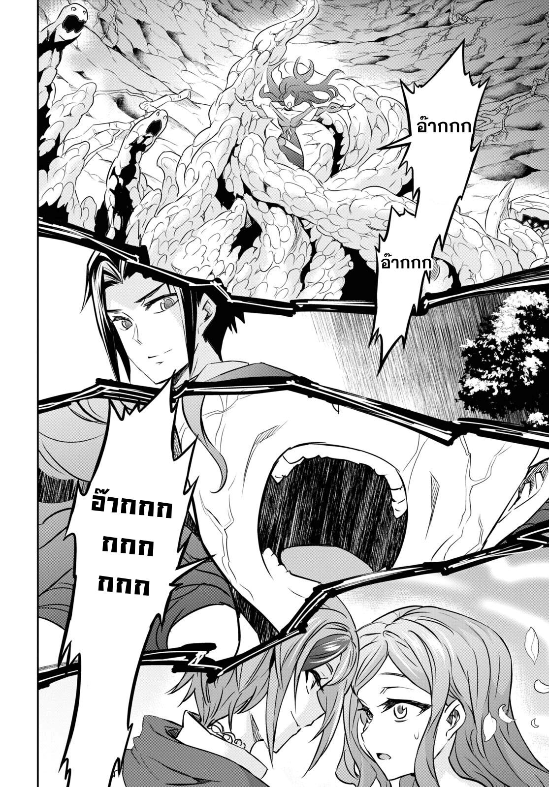 Manga-lc-com อ่านมังงะ อ่านการ์ตูน ออนไลน์ ฟรี Nanatsu no Maken ga Shihai suru ตอนที่ 1 2 3 4 5 6 7 8 9 10 11 12 13 14 ฟรี ไม่มีโฆษณา Manga-lc - อ่าน มังงะ อ่าน การ์ตูน ออนไลน์ อ่านมังงะ ฟรี