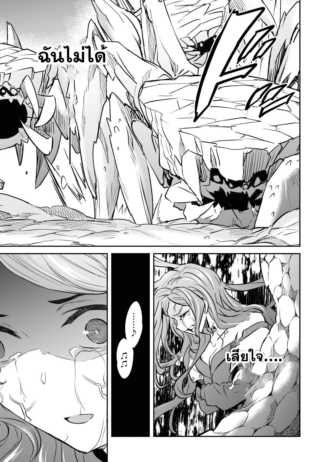 Manga-lc-com อ่านมังงะ อ่านการ์ตูน ออนไลน์ ฟรี Nanatsu no Maken ga Shihai suru ตอนที่ 1 2 3 4 5 6 7 8 9 10 11 12 13 14 ฟรี ไม่มีโฆษณา Manga-lc - อ่าน มังงะ อ่าน การ์ตูน ออนไลน์ อ่านมังงะ ฟรี