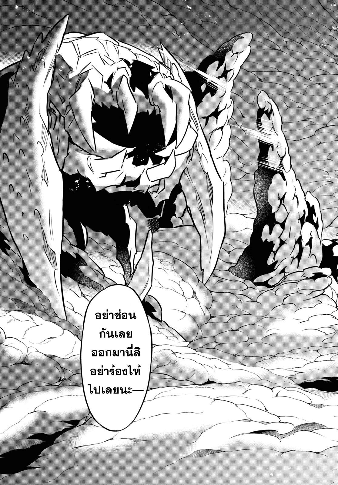 Manga-lc-com อ่านมังงะ อ่านการ์ตูน ออนไลน์ ฟรี Nanatsu no Maken ga Shihai suru ตอนที่ 1 2 3 4 5 6 7 8 9 10 11 12 13 14 ฟรี ไม่มีโฆษณา Manga-lc - อ่าน มังงะ อ่าน การ์ตูน ออนไลน์ อ่านมังงะ ฟรี