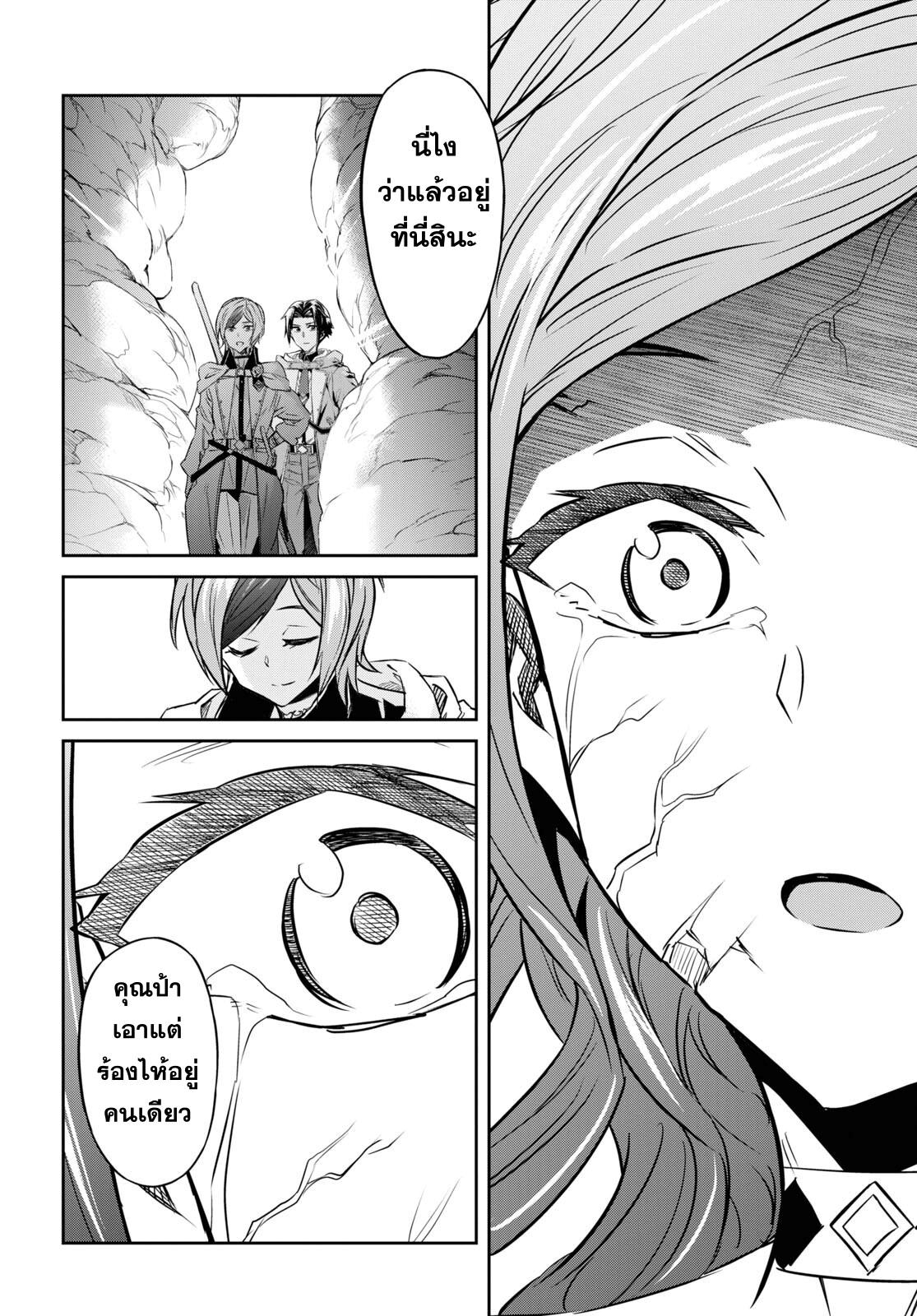 Manga-lc-com อ่านมังงะ อ่านการ์ตูน ออนไลน์ ฟรี Nanatsu no Maken ga Shihai suru ตอนที่ 1 2 3 4 5 6 7 8 9 10 11 12 13 14 ฟรี ไม่มีโฆษณา Manga-lc - อ่าน มังงะ อ่าน การ์ตูน ออนไลน์ อ่านมังงะ ฟรี