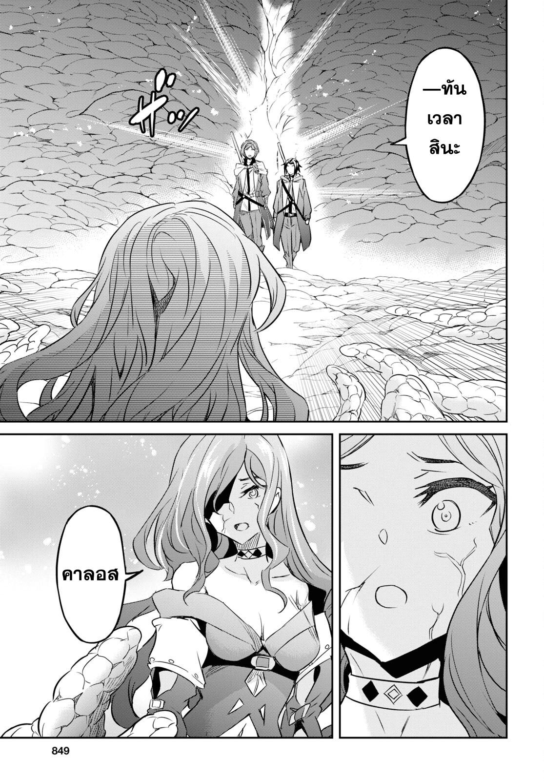 Manga-lc-com อ่านมังงะ อ่านการ์ตูน ออนไลน์ ฟรี Nanatsu no Maken ga Shihai suru ตอนที่ 1 2 3 4 5 6 7 8 9 10 11 12 13 14 ฟรี ไม่มีโฆษณา Manga-lc - อ่าน มังงะ อ่าน การ์ตูน ออนไลน์ อ่านมังงะ ฟรี