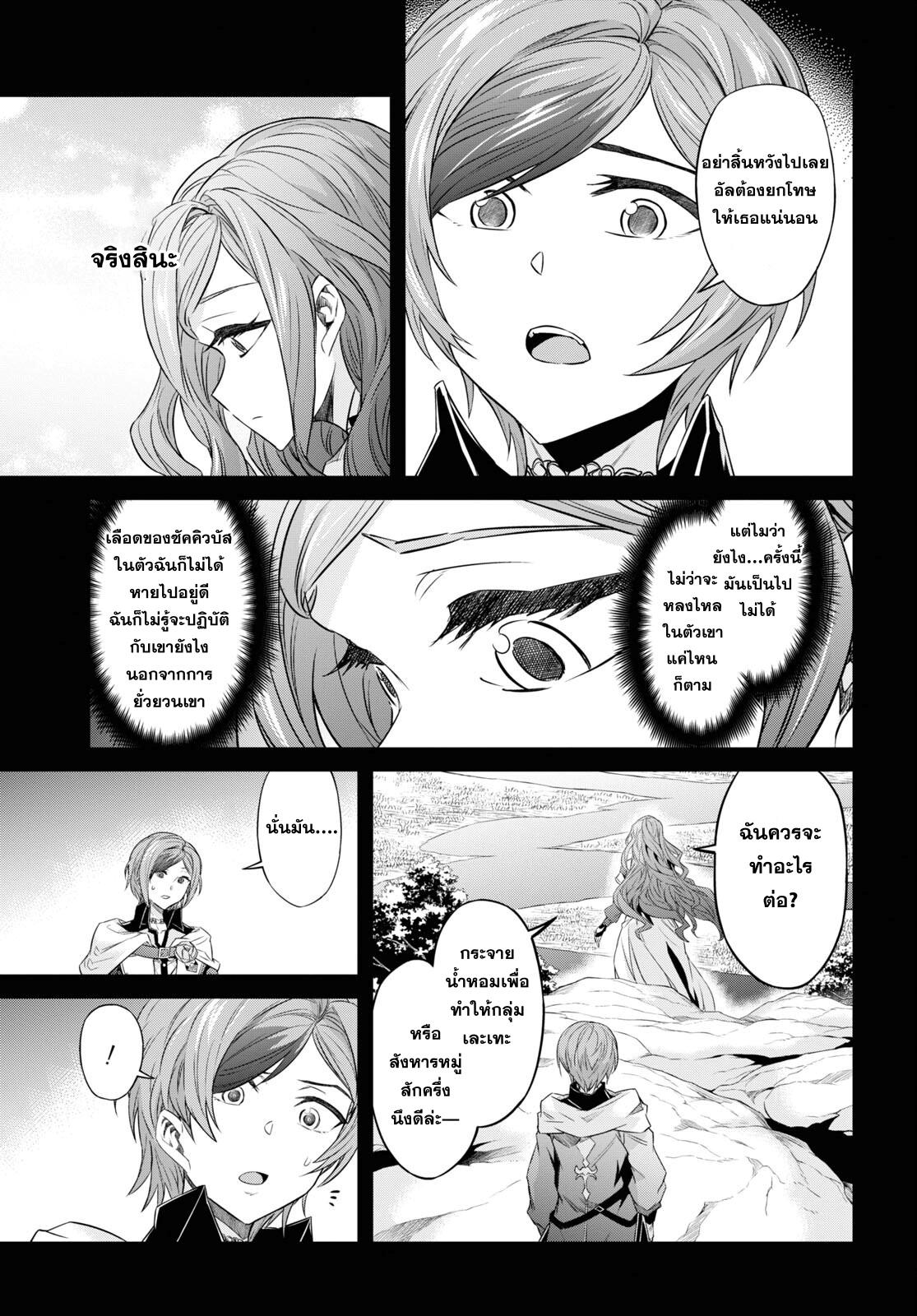 Manga-lc-com อ่านมังงะ อ่านการ์ตูน ออนไลน์ ฟรี Nanatsu no Maken ga Shihai suru ตอนที่ 1 2 3 4 5 6 7 8 9 10 11 12 13 14 ฟรี ไม่มีโฆษณา Manga-lc - อ่าน มังงะ อ่าน การ์ตูน ออนไลน์ อ่านมังงะ ฟรี
