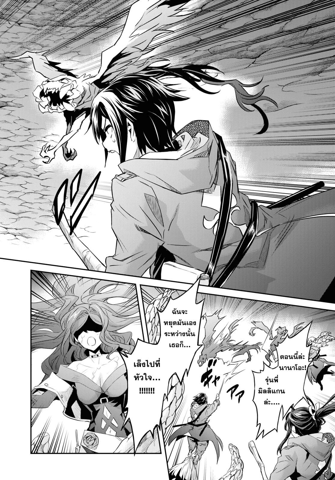 Manga-lc-com อ่านมังงะ อ่านการ์ตูน ออนไลน์ ฟรี Nanatsu no Maken ga Shihai suru ตอนที่ 1 2 3 4 5 6 7 8 9 10 11 12 13 14 ฟรี ไม่มีโฆษณา Manga-lc - อ่าน มังงะ อ่าน การ์ตูน ออนไลน์ อ่านมังงะ ฟรี