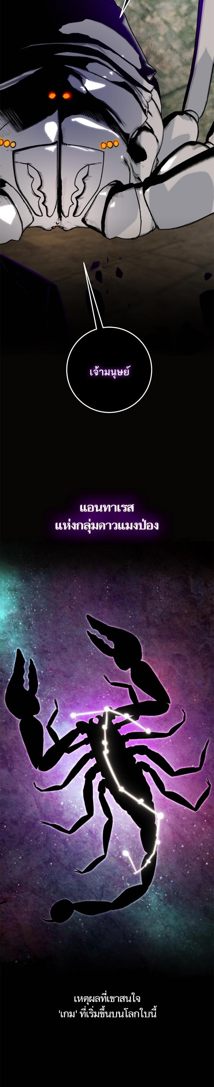 Manga-lc-com อ่านมังงะ อ่านการ์ตูน ออนไลน์ ฟรี Return to Player ตอนที่ 1 2 3 4 5 6 7 8 9 10 11 12 13 14 ฟรี ไม่มีโฆษณา Manga-lc - อ่าน มังงะ อ่าน การ์ตูน ออนไลน์ อ่านมังงะ ฟรี