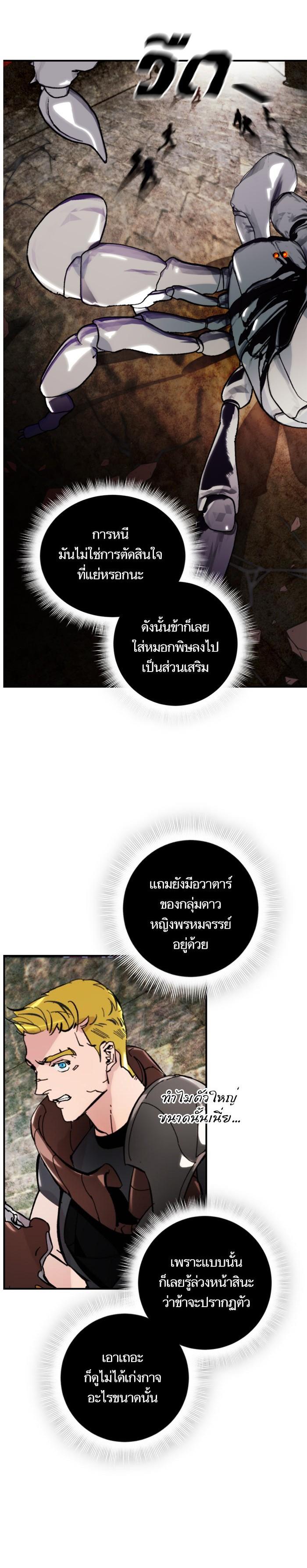 Manga-lc-com อ่านมังงะ อ่านการ์ตูน ออนไลน์ ฟรี Return to Player ตอนที่ 1 2 3 4 5 6 7 8 9 10 11 12 13 14 ฟรี ไม่มีโฆษณา Manga-lc - อ่าน มังงะ อ่าน การ์ตูน ออนไลน์ อ่านมังงะ ฟรี