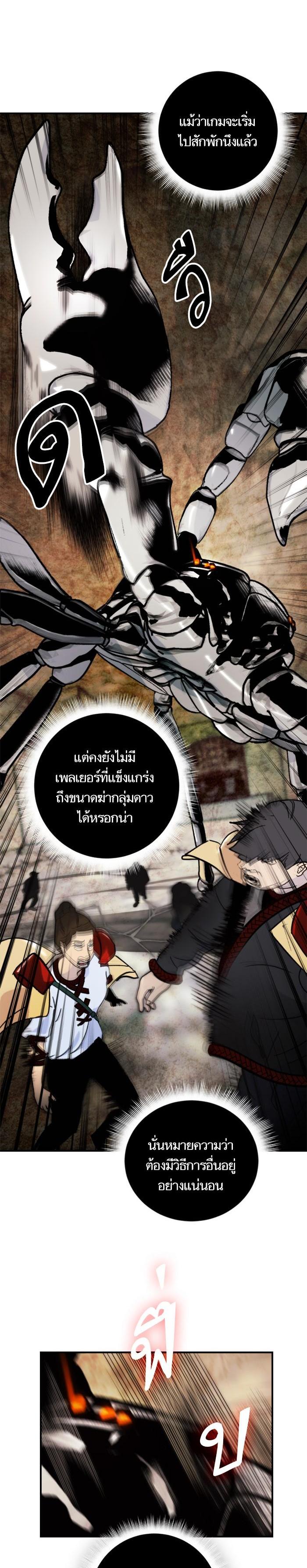 Manga-lc-com อ่านมังงะ อ่านการ์ตูน ออนไลน์ ฟรี Return to Player ตอนที่ 1 2 3 4 5 6 7 8 9 10 11 12 13 14 ฟรี ไม่มีโฆษณา Manga-lc - อ่าน มังงะ อ่าน การ์ตูน ออนไลน์ อ่านมังงะ ฟรี