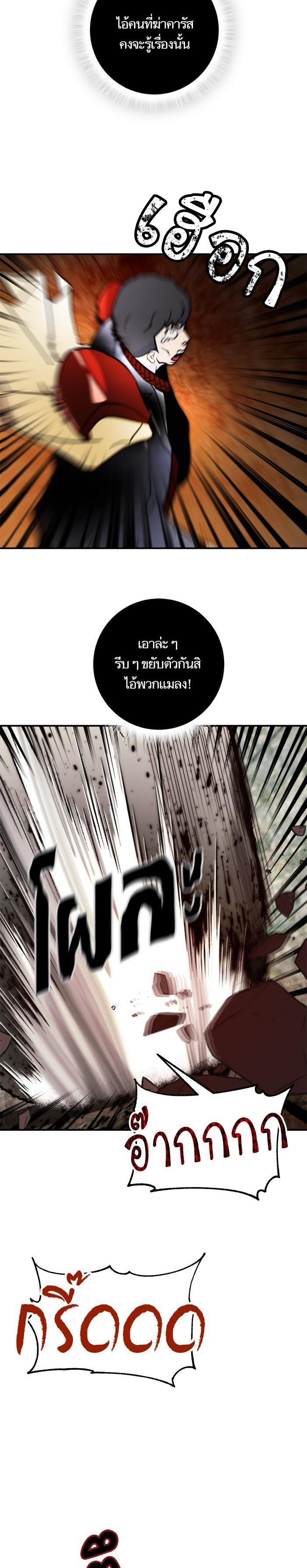Manga-lc-com อ่านมังงะ อ่านการ์ตูน ออนไลน์ ฟรี Return to Player ตอนที่ 1 2 3 4 5 6 7 8 9 10 11 12 13 14 ฟรี ไม่มีโฆษณา Manga-lc - อ่าน มังงะ อ่าน การ์ตูน ออนไลน์ อ่านมังงะ ฟรี