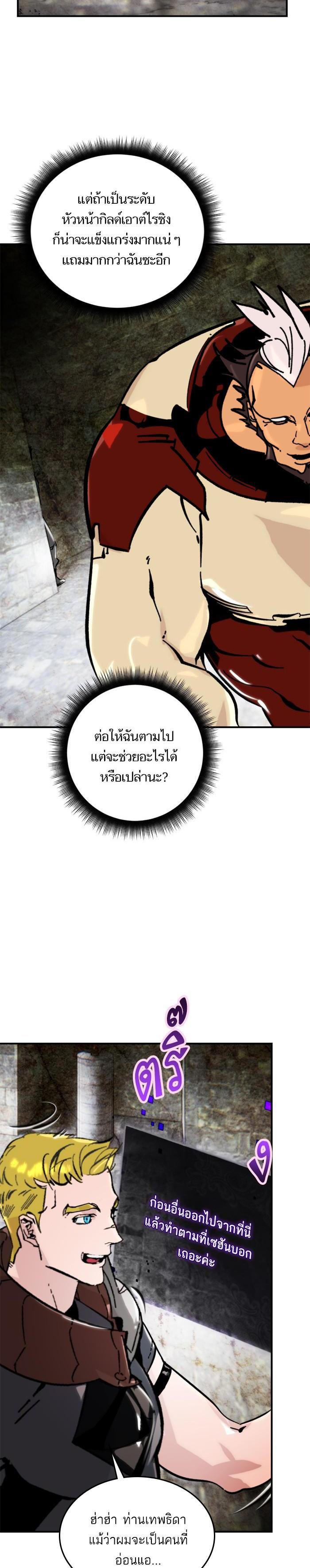 Manga-lc-com อ่านมังงะ อ่านการ์ตูน ออนไลน์ ฟรี Return to Player ตอนที่ 1 2 3 4 5 6 7 8 9 10 11 12 13 14 ฟรี ไม่มีโฆษณา Manga-lc - อ่าน มังงะ อ่าน การ์ตูน ออนไลน์ อ่านมังงะ ฟรี
