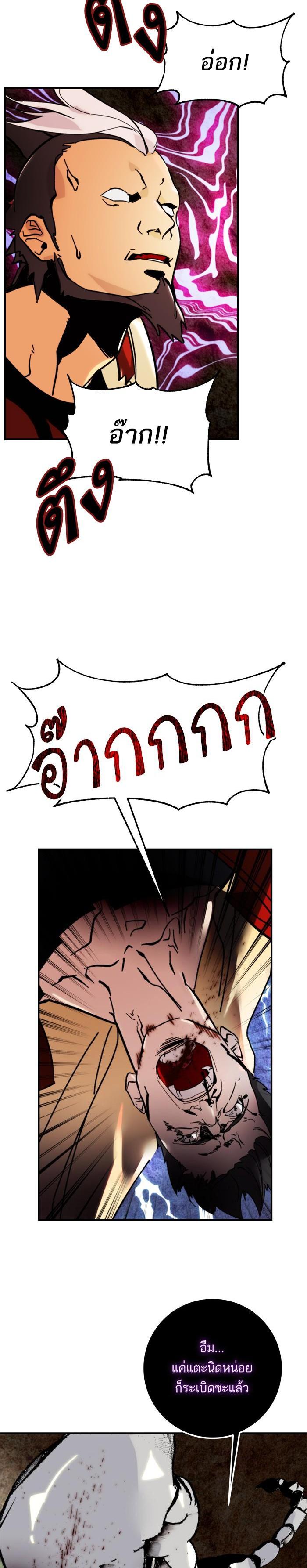 Manga-lc-com อ่านมังงะ อ่านการ์ตูน ออนไลน์ ฟรี Return to Player ตอนที่ 1 2 3 4 5 6 7 8 9 10 11 12 13 14 ฟรี ไม่มีโฆษณา Manga-lc - อ่าน มังงะ อ่าน การ์ตูน ออนไลน์ อ่านมังงะ ฟรี