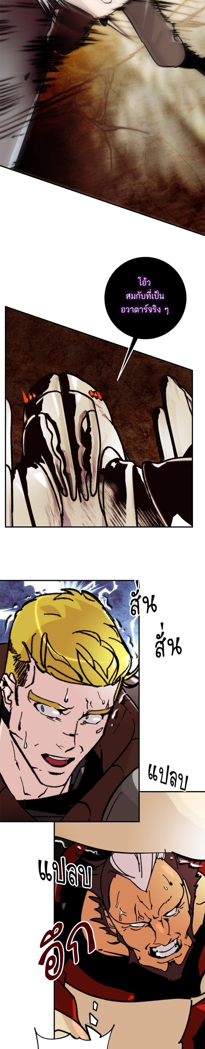 Manga-lc-com อ่านมังงะ อ่านการ์ตูน ออนไลน์ ฟรี Return to Player ตอนที่ 1 2 3 4 5 6 7 8 9 10 11 12 13 14 ฟรี ไม่มีโฆษณา Manga-lc - อ่าน มังงะ อ่าน การ์ตูน ออนไลน์ อ่านมังงะ ฟรี