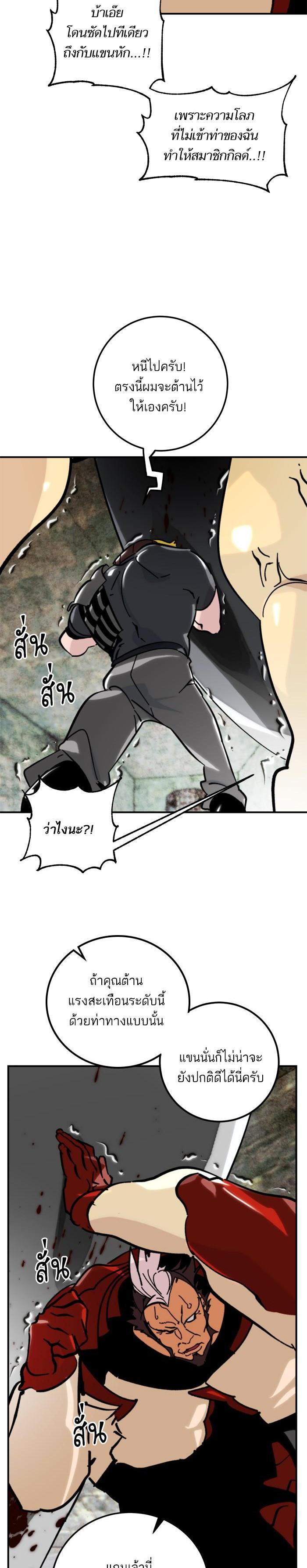 Manga-lc-com อ่านมังงะ อ่านการ์ตูน ออนไลน์ ฟรี Return to Player ตอนที่ 1 2 3 4 5 6 7 8 9 10 11 12 13 14 ฟรี ไม่มีโฆษณา Manga-lc - อ่าน มังงะ อ่าน การ์ตูน ออนไลน์ อ่านมังงะ ฟรี