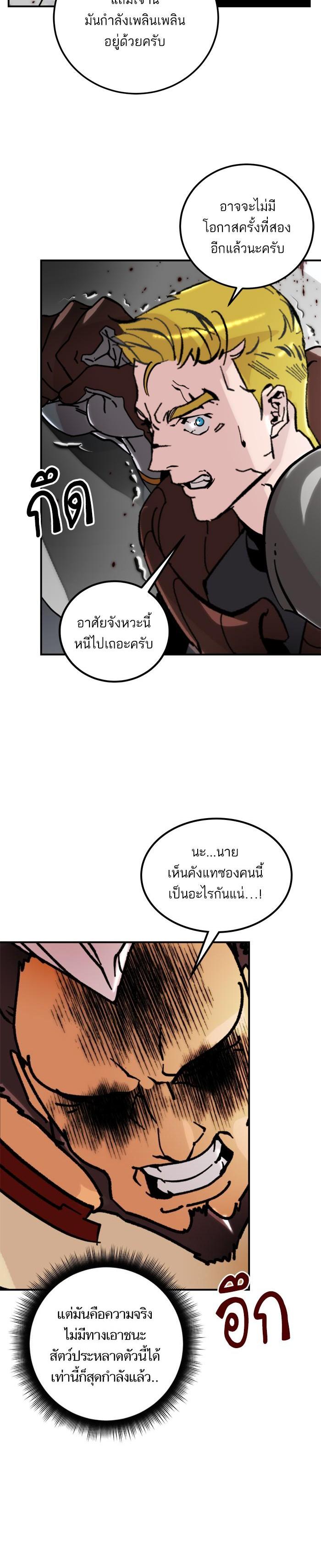 Manga-lc-com อ่านมังงะ อ่านการ์ตูน ออนไลน์ ฟรี Return to Player ตอนที่ 1 2 3 4 5 6 7 8 9 10 11 12 13 14 ฟรี ไม่มีโฆษณา Manga-lc - อ่าน มังงะ อ่าน การ์ตูน ออนไลน์ อ่านมังงะ ฟรี