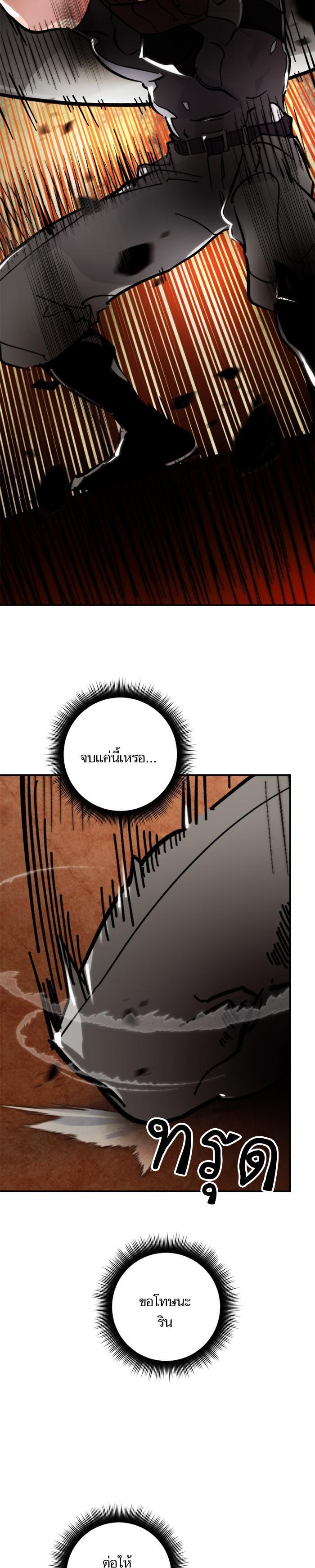 Manga-lc-com อ่านมังงะ อ่านการ์ตูน ออนไลน์ ฟรี Return to Player ตอนที่ 1 2 3 4 5 6 7 8 9 10 11 12 13 14 ฟรี ไม่มีโฆษณา Manga-lc - อ่าน มังงะ อ่าน การ์ตูน ออนไลน์ อ่านมังงะ ฟรี