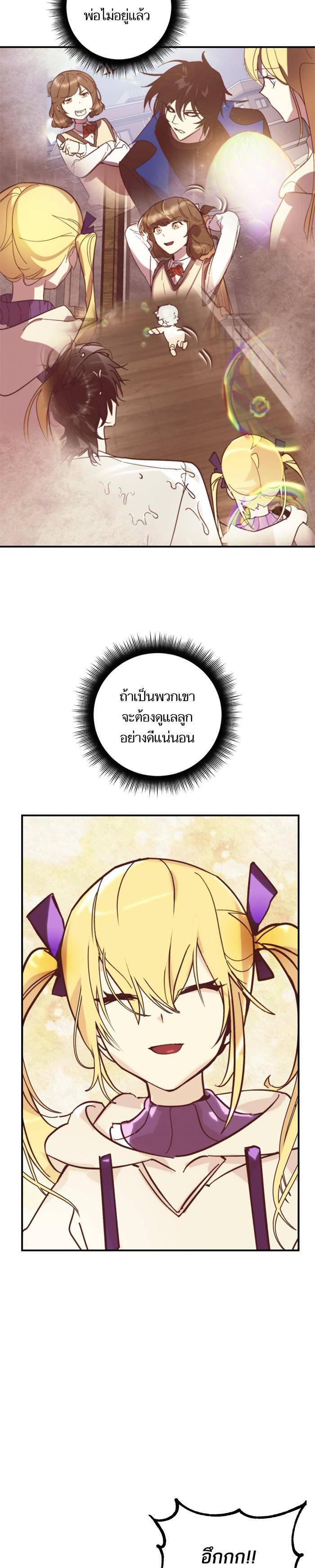 Manga-lc-com อ่านมังงะ อ่านการ์ตูน ออนไลน์ ฟรี Return to Player ตอนที่ 1 2 3 4 5 6 7 8 9 10 11 12 13 14 ฟรี ไม่มีโฆษณา Manga-lc - อ่าน มังงะ อ่าน การ์ตูน ออนไลน์ อ่านมังงะ ฟรี