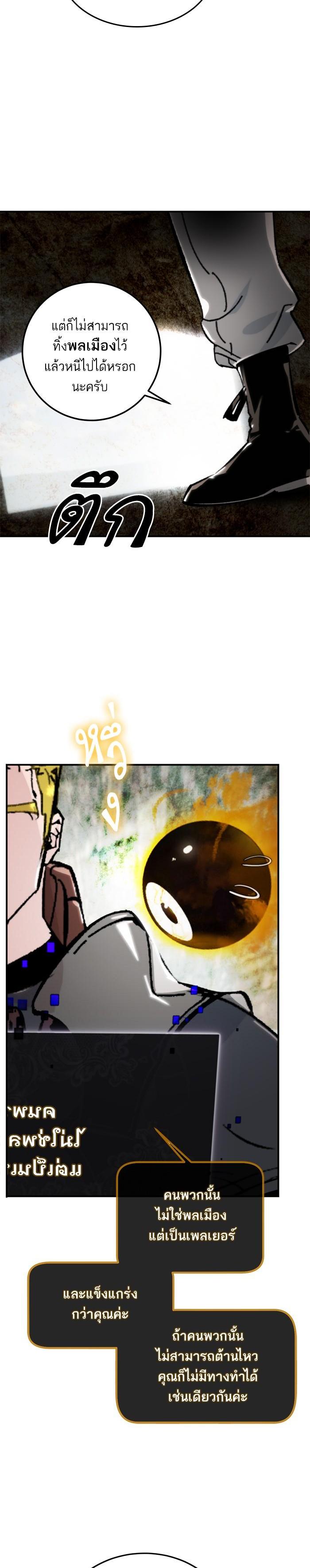 Manga-lc-com อ่านมังงะ อ่านการ์ตูน ออนไลน์ ฟรี Return to Player ตอนที่ 1 2 3 4 5 6 7 8 9 10 11 12 13 14 ฟรี ไม่มีโฆษณา Manga-lc - อ่าน มังงะ อ่าน การ์ตูน ออนไลน์ อ่านมังงะ ฟรี