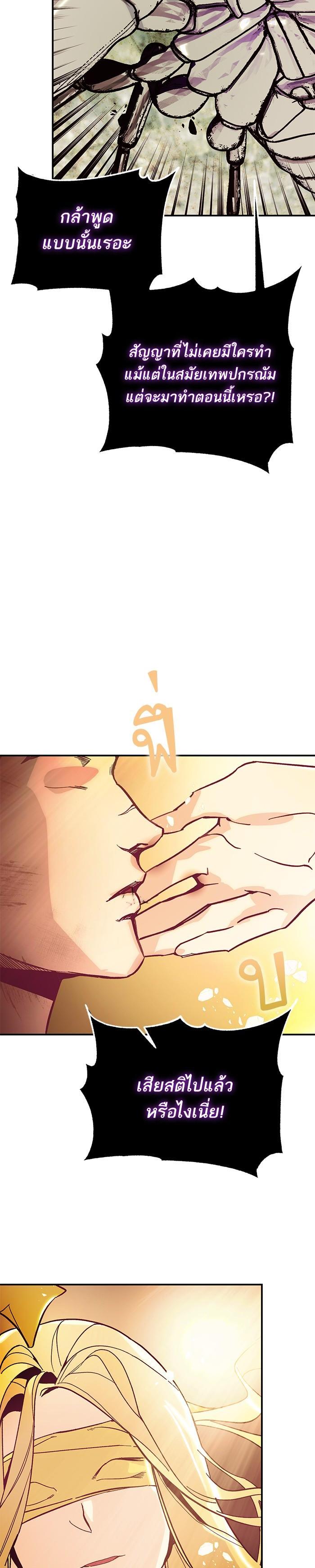 Manga-lc-com อ่านมังงะ อ่านการ์ตูน ออนไลน์ ฟรี Return to Player ตอนที่ 1 2 3 4 5 6 7 8 9 10 11 12 13 14 ฟรี ไม่มีโฆษณา Manga-lc - อ่าน มังงะ อ่าน การ์ตูน ออนไลน์ อ่านมังงะ ฟรี