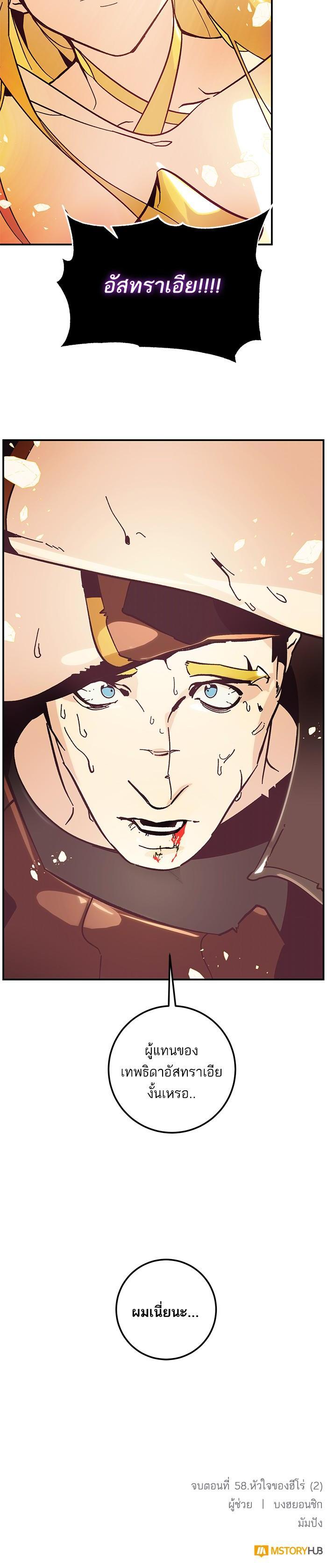 Manga-lc-com อ่านมังงะ อ่านการ์ตูน ออนไลน์ ฟรี Return to Player ตอนที่ 1 2 3 4 5 6 7 8 9 10 11 12 13 14 ฟรี ไม่มีโฆษณา Manga-lc - อ่าน มังงะ อ่าน การ์ตูน ออนไลน์ อ่านมังงะ ฟรี