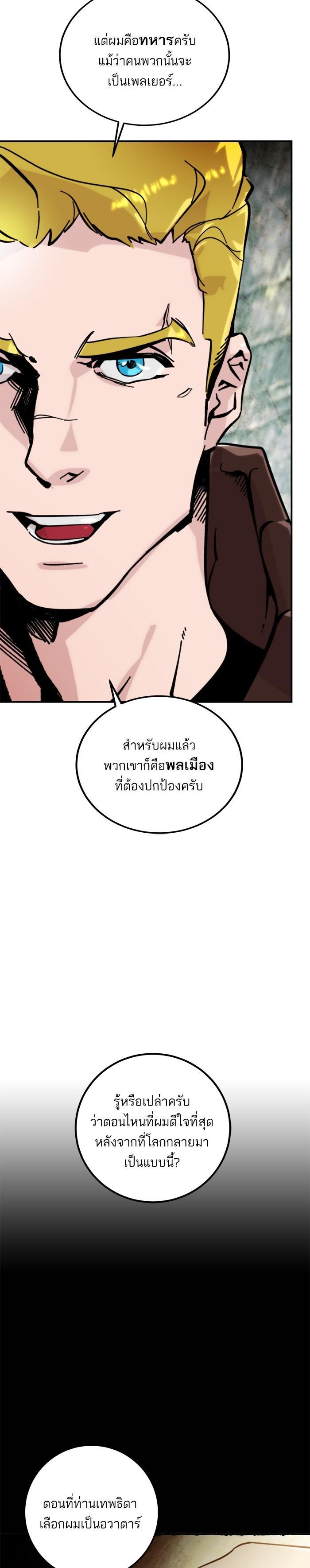Manga-lc-com อ่านมังงะ อ่านการ์ตูน ออนไลน์ ฟรี Return to Player ตอนที่ 1 2 3 4 5 6 7 8 9 10 11 12 13 14 ฟรี ไม่มีโฆษณา Manga-lc - อ่าน มังงะ อ่าน การ์ตูน ออนไลน์ อ่านมังงะ ฟรี