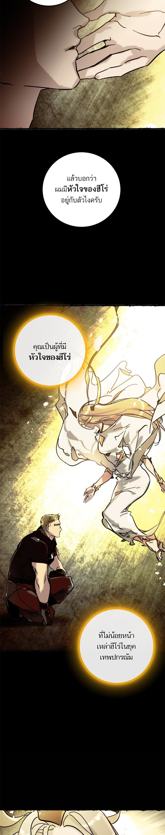 Manga-lc-com อ่านมังงะ อ่านการ์ตูน ออนไลน์ ฟรี Return to Player ตอนที่ 1 2 3 4 5 6 7 8 9 10 11 12 13 14 ฟรี ไม่มีโฆษณา Manga-lc - อ่าน มังงะ อ่าน การ์ตูน ออนไลน์ อ่านมังงะ ฟรี