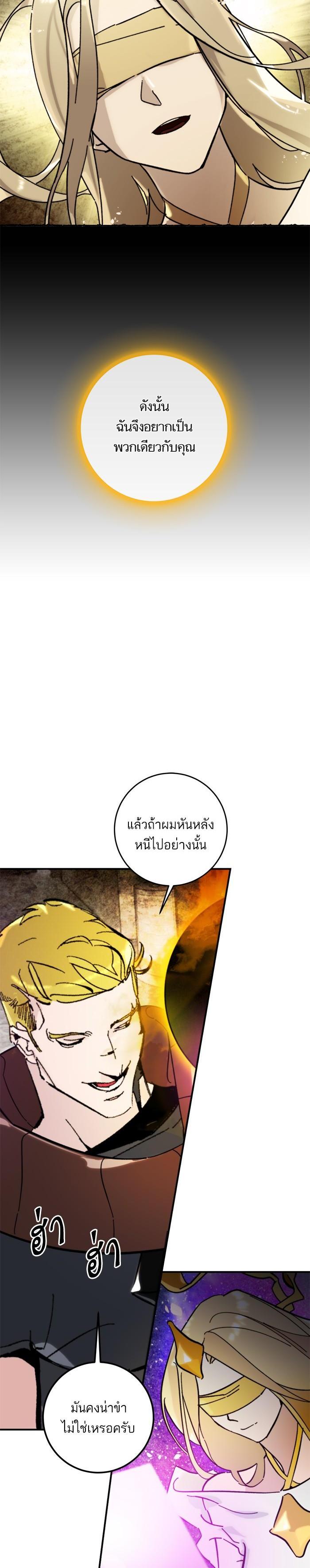 Manga-lc-com อ่านมังงะ อ่านการ์ตูน ออนไลน์ ฟรี Return to Player ตอนที่ 1 2 3 4 5 6 7 8 9 10 11 12 13 14 ฟรี ไม่มีโฆษณา Manga-lc - อ่าน มังงะ อ่าน การ์ตูน ออนไลน์ อ่านมังงะ ฟรี